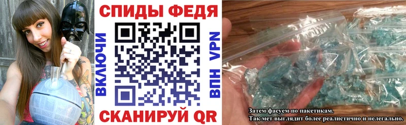 Amphetamine Розовый  Валдай 