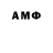 Amphetamine Premium Albina Sheralieva