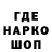 Печенье с ТГК конопля Patrick Curtis
