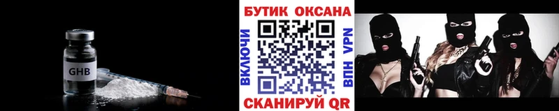 blacksprut ссылки Валдай Бутират оксана