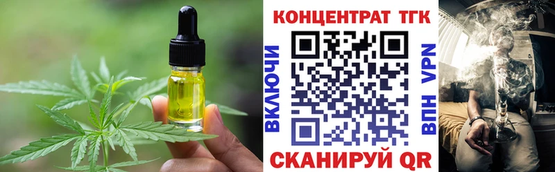 Canna-Cookies марихуана дарк нет телеграм Валдай