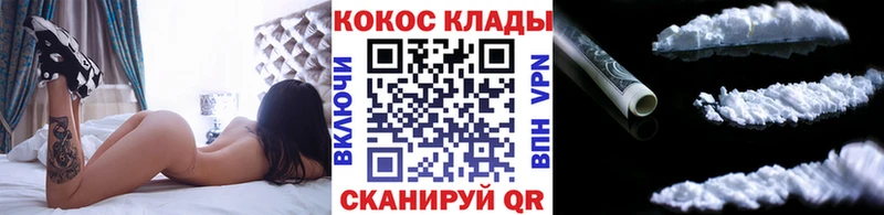 КОКАИН Fish Scale  Валдай 