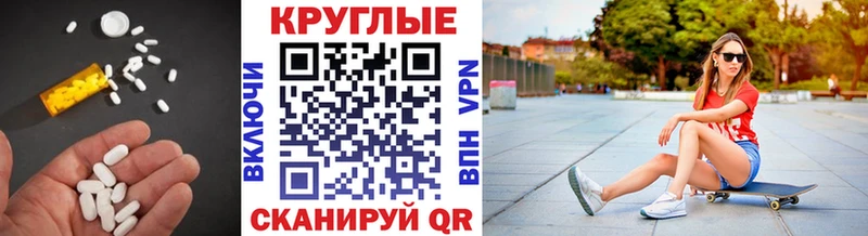 ЭКСТАЗИ 300 mg  ссылка на мегу как зайти  Валдай  что такое  