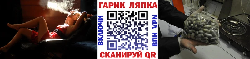 ГАШ Cannabis  купить наркотик  blacksprut ТОР  Валдай 