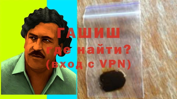экстази Беломорск