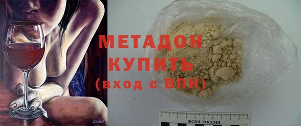 дживик Баксан