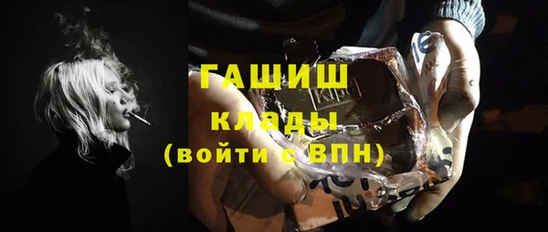 МДМА Белокуриха