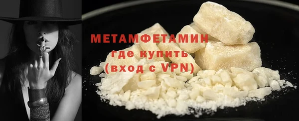 экстази Беломорск