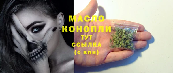 экстази Беломорск