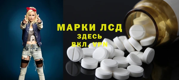 ALPHA-PVP Белоозёрский