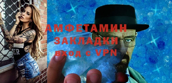 МДМА Белокуриха