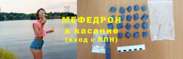 экстази Беломорск