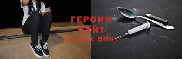 МДМА Белокуриха