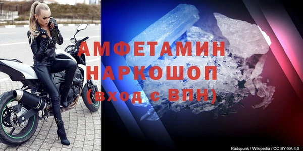 ALPHA-PVP Белоозёрский