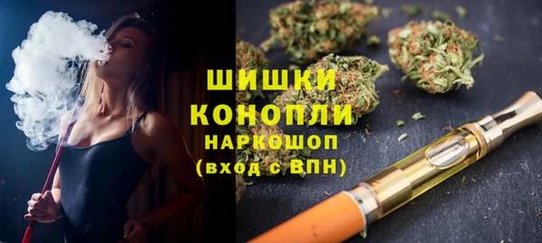 амфетамин Саяногорск