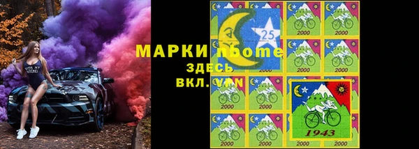 прущая мука Богородицк