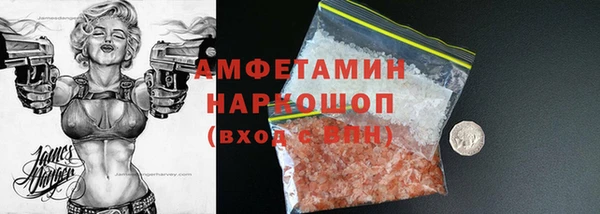 МДМА Белокуриха