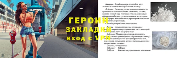 экстази Беломорск