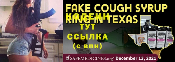 прущая мука Богородицк