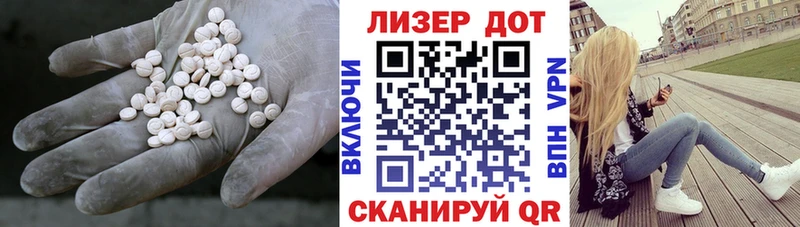 Лсд 25 экстази кислота  Валдай 