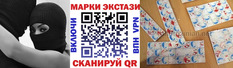 закладка  Валдай  Марки NBOMe 1,5мг 